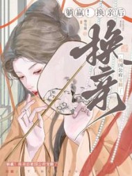 易嫁植物人?出嫁后我的夫君苏醒了完整版小说阅读