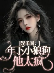 岑阮陆迟野小说阅读