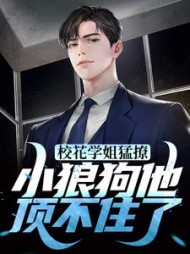 江斌苏悦冉阅读小说阅读