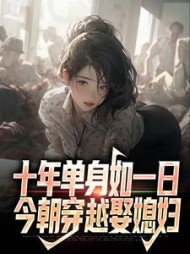 王建宋倩倩阅读小说阅读