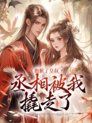 顾宴礼姜清慈沈确小说阅读