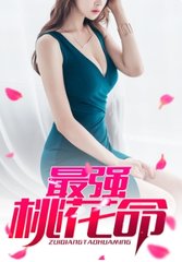 温如玉贾二虎完整版小说阅读