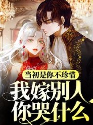 傅泽言景妍小说阅读