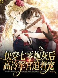 向暖严方明小说阅读