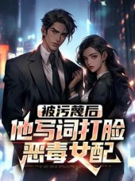 李昭阳赵珊珊小说阅读