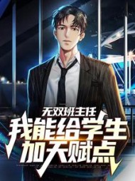 主角叫楚江的小说阅读