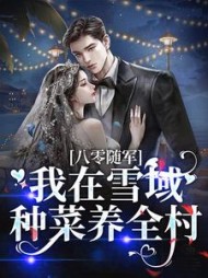 钱多多罗盛勇小说阅读