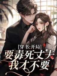 沈书禾宋祈年小说阅读