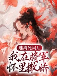 宴空山宋菀阅读小说阅读