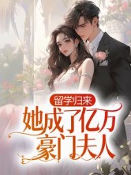 宋辞穆景珏阅读小说阅读