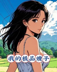 照片危情杨骊婉赵石阅读小说阅读