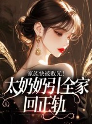 容遇容若瑶小说阅读