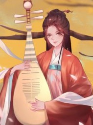 正妃承宠：侧妃滚一边(胖茄子)阅读