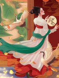 我死后三年，皇帝他疯了后续+番外