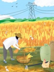 同事怀孕流产后污蔑我杀人犯(苏昕文化)阅读