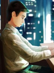 考研人只想上岸后续+番外