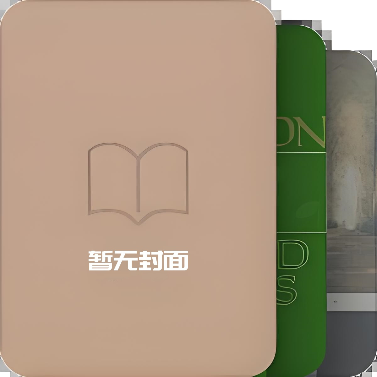 《半生相思半成灰》姜晚凝 顾栖迟小说阅读