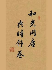 罗府风云：祖训传承，荣耀华章+后续小说阅读