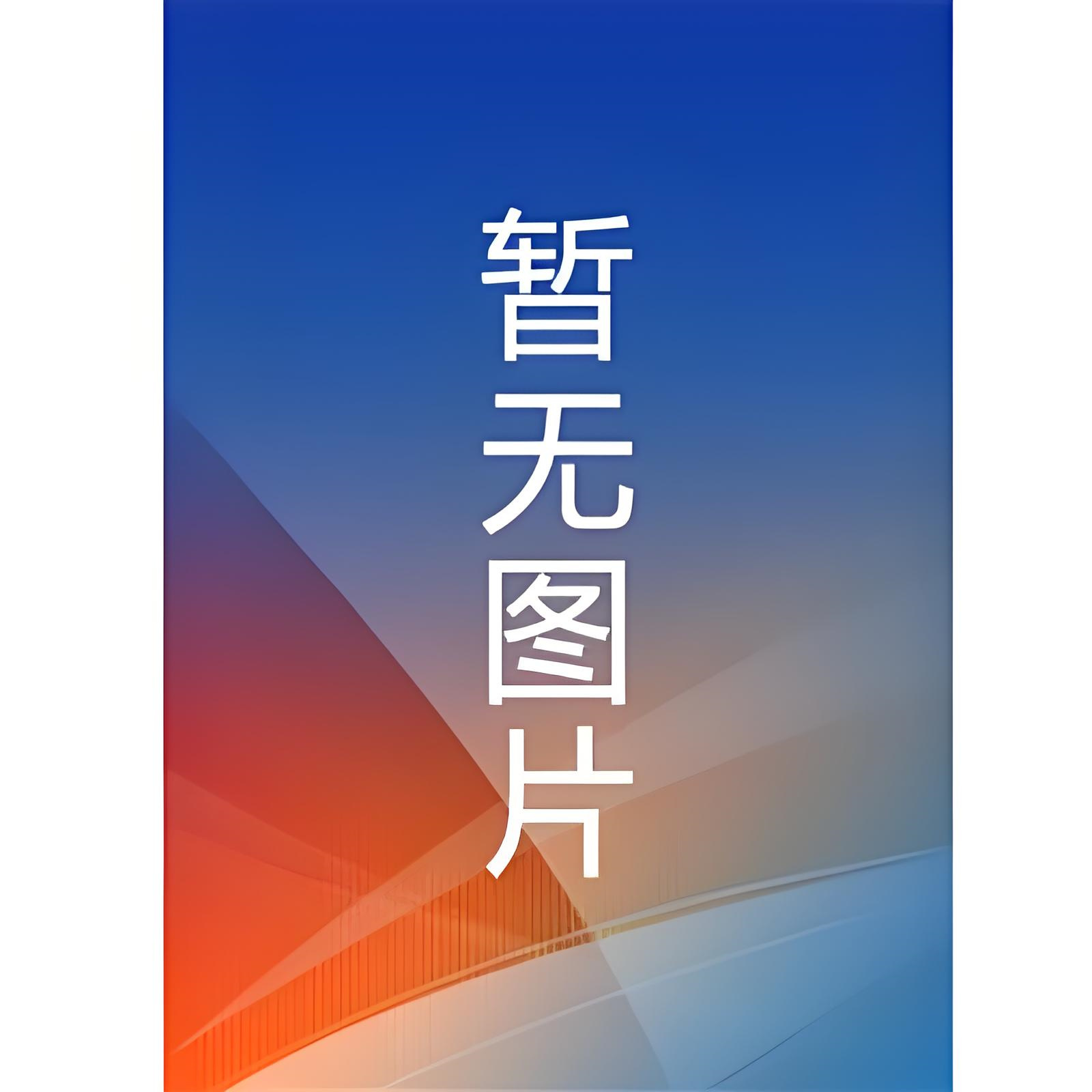 【快手热文】《香软，温小姐让人欲罢不能》霍不臣 温软小说阅读