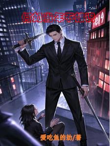 何如当年不相识苏北辰完整版