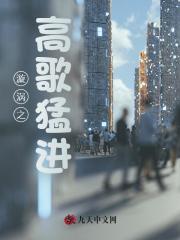 漩涡之高歌猛进苏晨秦双双小说阅读