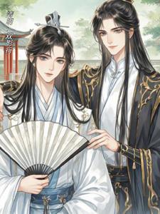 清明雨:双影行许良蓁无弹窗