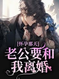 主角是程知鸢贺瑾舟的