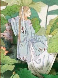 应是良辰好景虚设(不渡)阅读