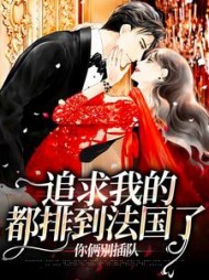 主角是夏晚柠厉北琛的