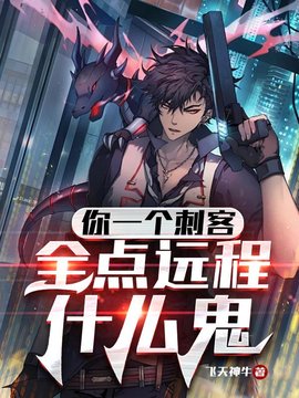 狙神秦川陆大勇