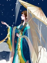 郡主的逆袭陈舞魏争