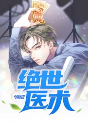 都市巅峰路丁长安