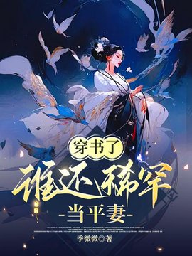 宋若臻楚君霆