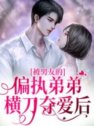 女主叫江心宁的