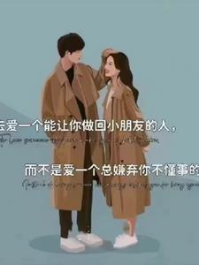 深情的悲歌主角苏泽林悦