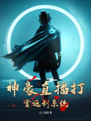 神豪直播打赏返利系统陈飞沈西西