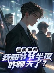 主角是顾白江沐熙的小说阅读