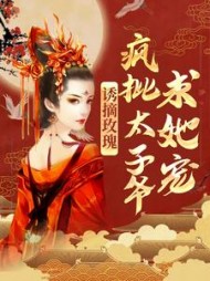 主角是谢时语傅晏晞的