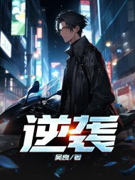 李强张雪梅李玉凤阅读