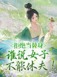 主角是沈慕念念的