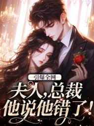 主角是顾弈寒夏宁的