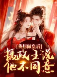 主角是沈若璃秦玄妄的