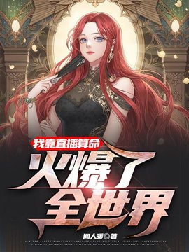 叶灵银硕小说阅读
