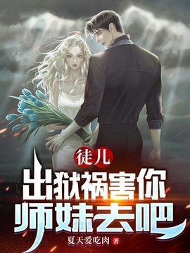 医婿陆尘郭诗雯