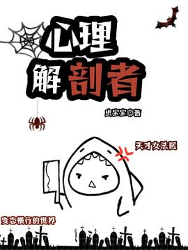 沐眠方睿小说阅读