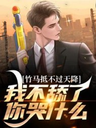 秦阳徐若曦阅读